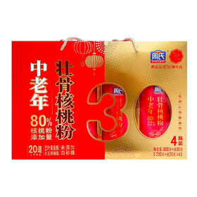 800g周氏中老年壮骨核桃粉礼盒