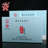 宝城岩骨花香潮汕工夫茶茶具礼盒装 商品缩略图0