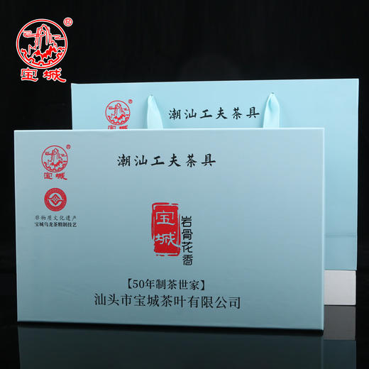 宝城岩骨花香潮汕工夫茶茶具礼盒装 商品图0