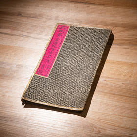 民国“上海九华堂厚记仿古名笺”（原装一盒35张）