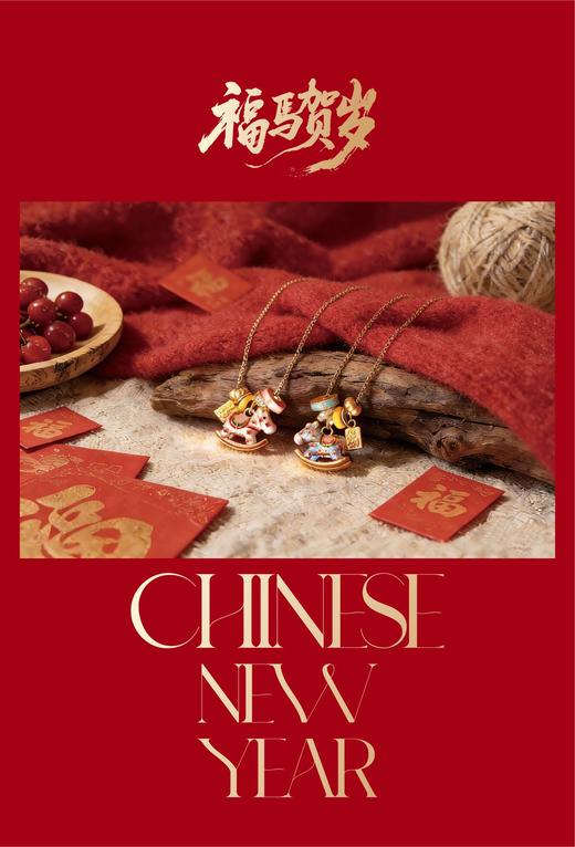 Hermes爱马新年限定「福马」项链 以诗入饰，福随马至，艺术家限定系列 商品图1