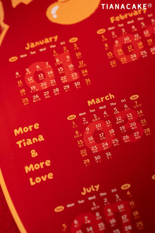 Tiana 挂历 商品图3