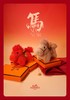 Hermes爱马新年限定「福马」项链 以诗入饰，福随马至，艺术家限定系列 商品缩略图9