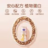 露露核桃露（经典低糖）310ml*12 商品缩略图1