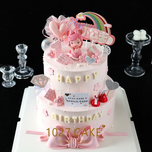 1027CAKE | 双层 翻糖装饰 小公主 周岁蛋糕 商品图1