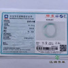 派瑞翡翠 翡翠手镯 糯种 绿色 商品缩略图5