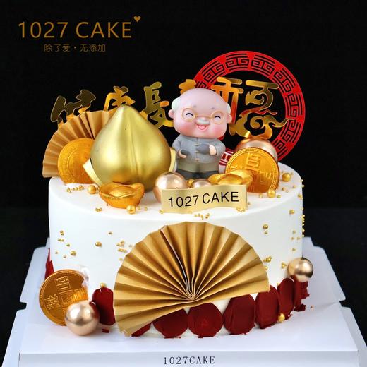 1027CAKE | 长辈蛋糕  祝寿 商品图0
