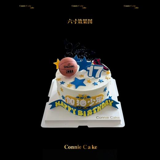 【1360】篮球aj蛋糕 商品图6