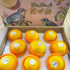 甜心柚（礼盒）约3.7kg/件 商品缩略图0