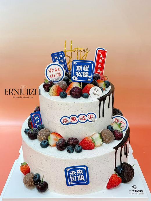 前程似锦 商品图2