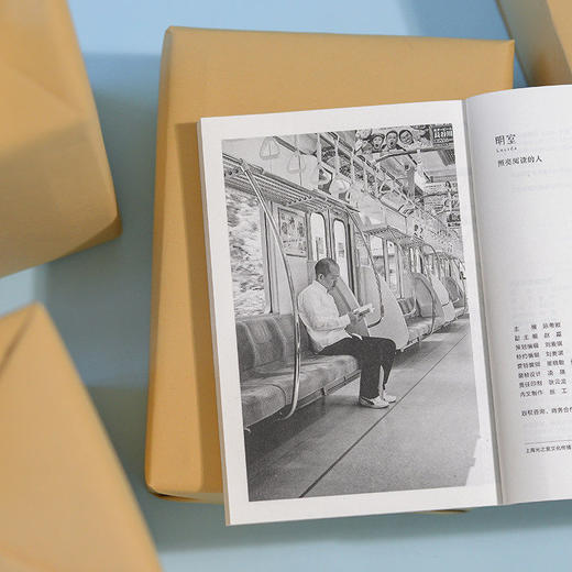 明室 明天开始做出版 日本知名一人出版社夏叶社创始人岛田润一郎自传随笔集 分享一个人经营出版社的经历 编辑做书书籍 商品图3