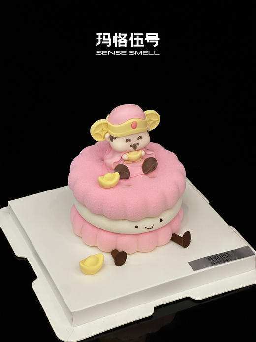 2026新年emoji（提前1天预定） 商品图2