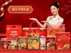 喜礼什锦零食礼盒 商品缩略图2
