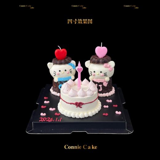 Hello Kitty可露丽情侣纪念日蛋糕 商品图3