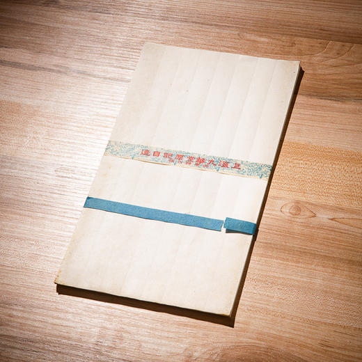 民国“上海九华堂厚记仿古名笺”（原装一盒35张） 商品图6