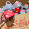 张和李老坛晒辣椒 下饭神器 狂炫三碗饭 商品缩略图11