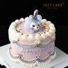 1027CAKE | 立体奶油霜 星黛露 花边 商品缩略图1