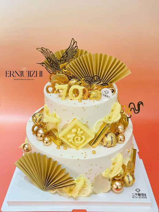 双层-寿款 商品图0