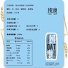 纯澳纯浓燕麦奶250ml*12 商品缩略图3