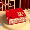 稻香村新春福礼糕点礼盒1500g【GY】 商品缩略图1