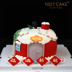 1027CAKE |  小房子蛋糕 乔迁新居（色素较重）