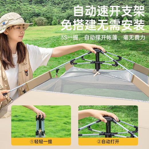 JEEP 户外便携式帐篷 折叠可速开 野营过夜露营装备 商品图4