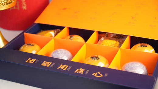 【糕享新春】团圆礼 商品图5