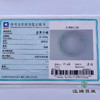 派瑞翡翠 翡翠手镯 糯种 绿色 商品缩略图4