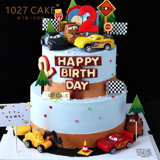 1027CAKE | 双层儿童蛋糕  麦昆  小汽车 商品图0
