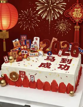 2026马到成功方形蛋糕
