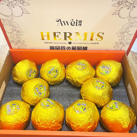 葡萄柚礼盒 约4.6kg/件（超高性价比礼盒）