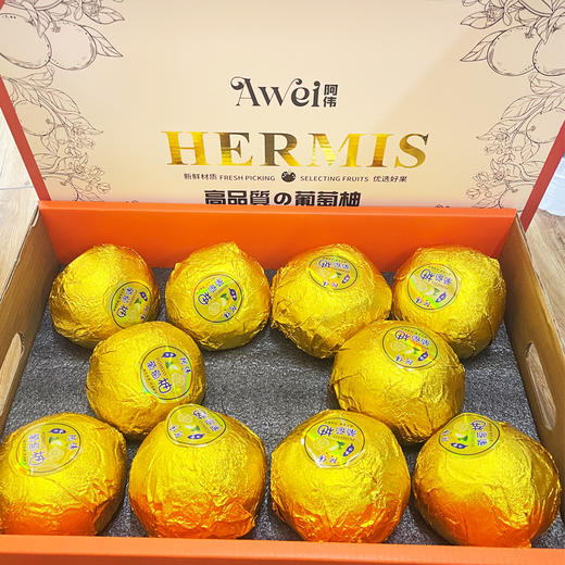 葡萄柚礼盒 约4.6kg/件（超高性价比礼盒） 商品图0