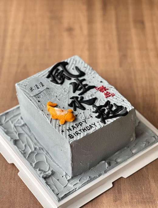 风生水起（手工写字，实物为准） 商品图0