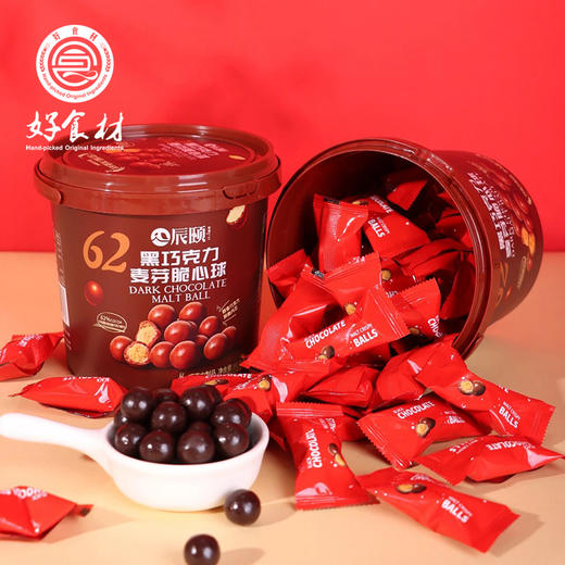 CY-纯可可脂黑巧克力麦芽脆心球 商品图0