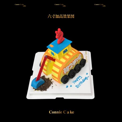 工程小英雄·童趣挖掘机蛋糕 商品图4
