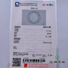 派瑞翡翠 翡翠手镯 糯种 绿色 商品缩略图4