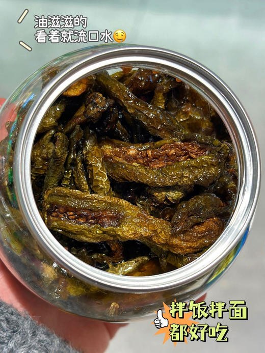 张和李老坛晒辣椒 下饭神器 狂炫三碗饭 商品图5