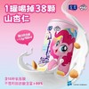 露露小露露杏仁露（小马宝莉）145ml*12 商品缩略图2