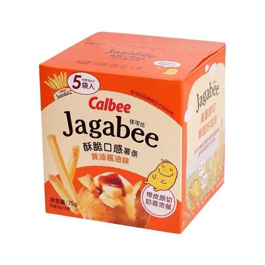 卡乐比 Calbee牌 Jagabee联名款黄油酱油味薯条75g 商品图0