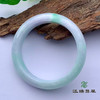 派瑞翡翠 翡翠手镯 糯种 绿色 商品缩略图2