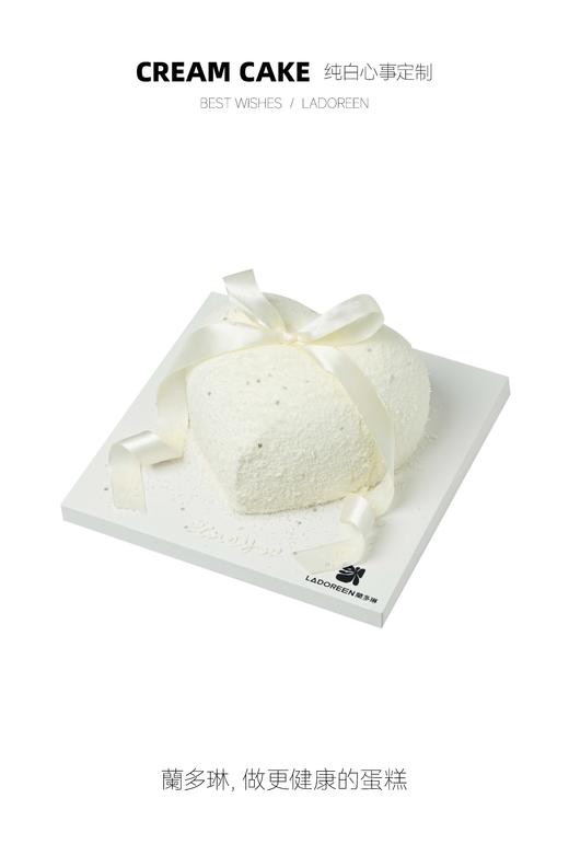 纯白心事定制 商品图0