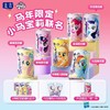 露露小露露杏仁露（小马宝莉）145ml*12 商品缩略图1