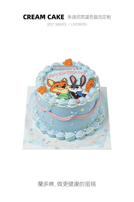 朱迪尼克蓝色复古定制 商品图0