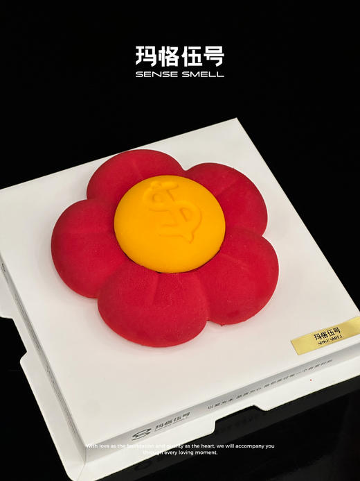 骏花呈意 商品图1