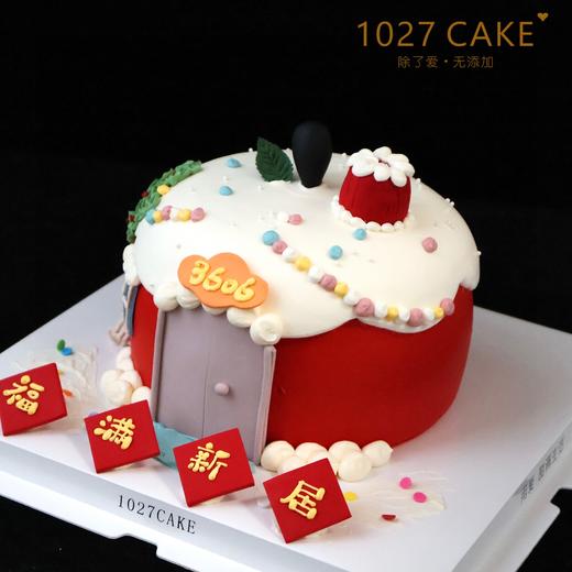 1027CAKE |  小房子蛋糕 乔迁新居（色素较重） 商品图1