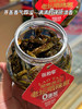 张和李老坛晒辣椒 下饭神器 狂炫三碗饭 商品缩略图0