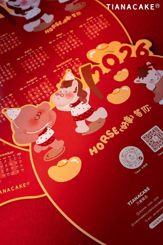 Tiana 挂历 商品图4