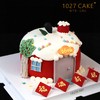 1027CAKE |  小房子蛋糕 乔迁新居（色素较重） 商品缩略图2