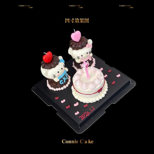 Hello Kitty可露丽情侣纪念日蛋糕 商品图2