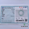 派瑞翡翠 翡翠手镯 糯种 绿色 商品缩略图4